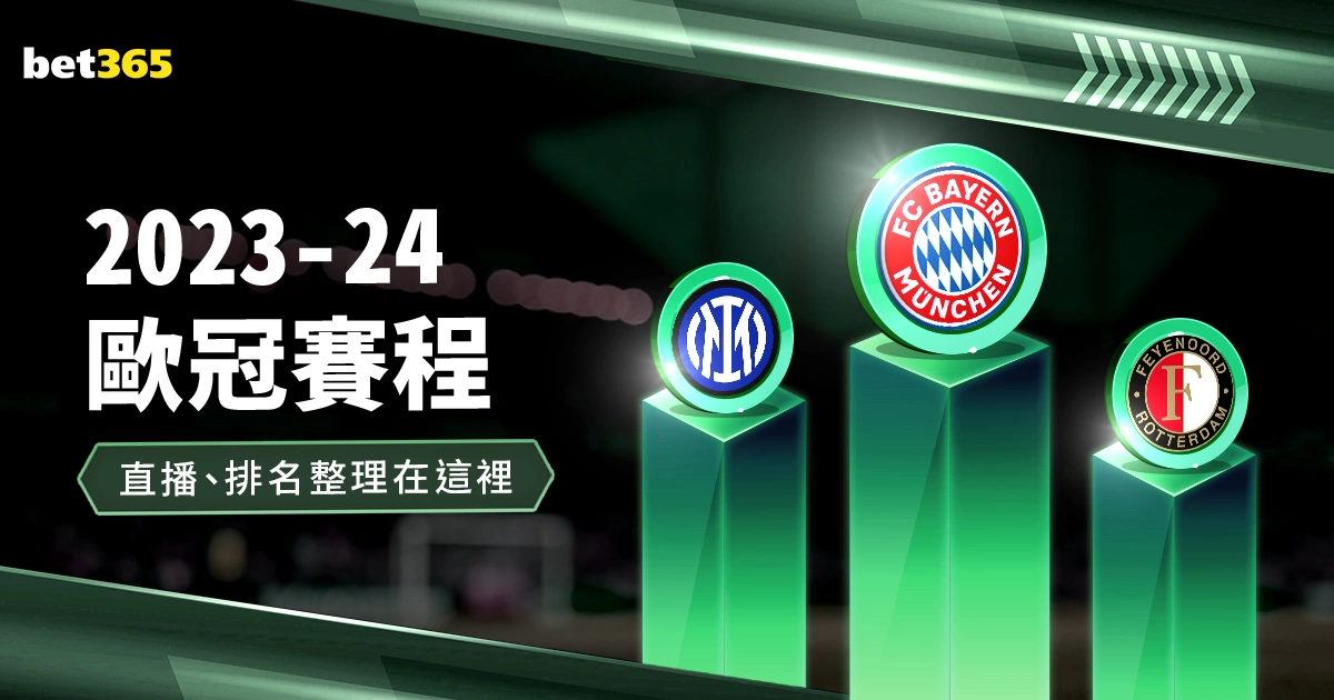 桑谢斯即将,转会加盟本,菲卡,Pg电子,Pg电子试玩模拟器,PG,game,Pg电子试玩模拟器官网