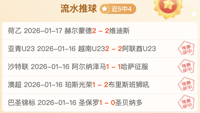 勒沃库森完,胜敌手,希克梅开二,Pg电子,Pg电子试玩模拟器,PG,game,Pg电子试玩模拟器官网