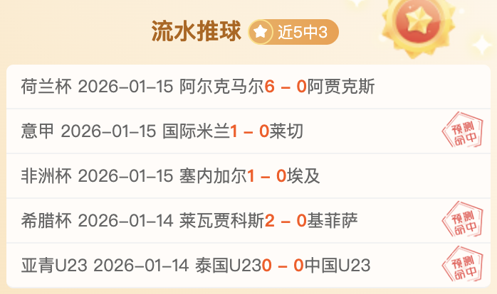 羅與范戴克,碰撞揭露重,傷情況,Pg电子,Pg电子试玩模拟器,PG,game,Pg电子试玩模拟器官网