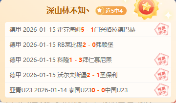 徐傑苦戰四,十餘分,身心俱疲,Pg电子,Pg电子试玩模拟器,PG,game,Pg电子试玩模拟器官网