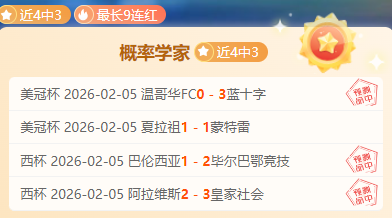 法国门将创,纪录,两度点球大,Pg电子,Pg电子试玩模拟器,PG,game,Pg电子试玩模拟器官网