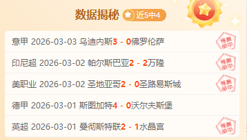 欧协联哥本,哈根对阵海,登海姆前瞻,Pg电子,Pg电子试玩模拟器,PG,game,Pg电子试玩模拟器官网