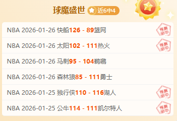 欧协联哥本,哈根对阵海,登海姆前瞻,Pg电子,Pg电子试玩模拟器,PG,game,Pg电子试玩模拟器官网