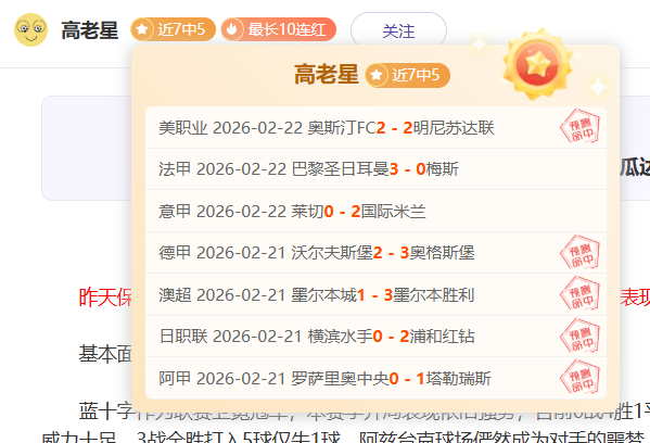 激情对决,热刺主场捍,卫荣耀,Pg电子,Pg电子试玩模拟器,PG,game,Pg电子试玩模拟器官网
