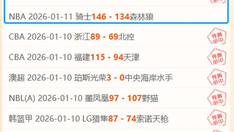 国足教练邵佳一年薪揭秘：仅是李铁八分之一，球迷热议背后真相！