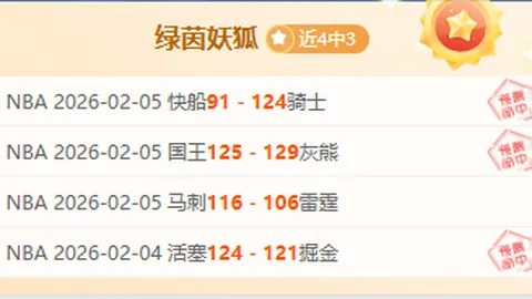 熊诗芮无缘单板滑雪女子大跳台决赛