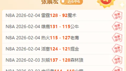 马龙与黄张嘉洋成为“体重管理年”形象代言人——中新网消息