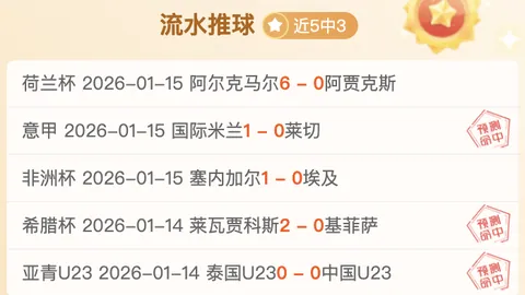 羅與范戴克碰撞揭露重傷情況