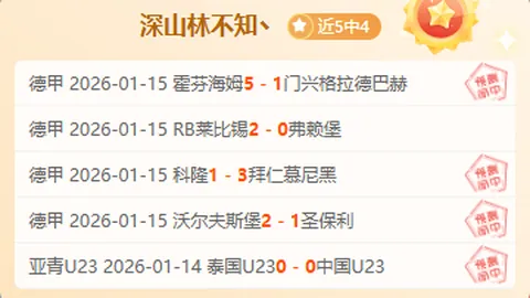 徐傑苦戰四十餘分，身心俱疲